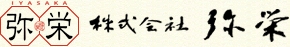 十二単の婚礼貸衣装 装束制作 和装小物販売 | 株式会社弥栄-IYASAKA-